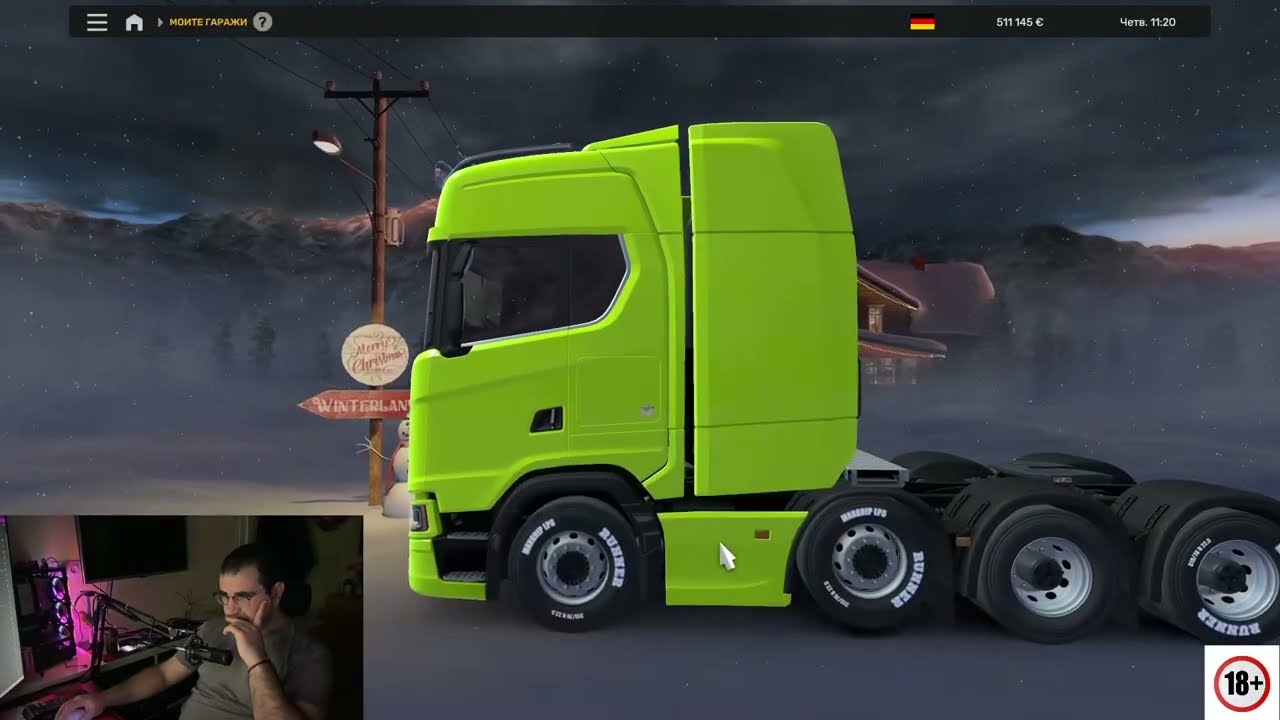Потроших ТИРА ТРИ пъти - ETS2 - Половин курс Атина - Стейнхер - 2100 км. от 4100 км.
