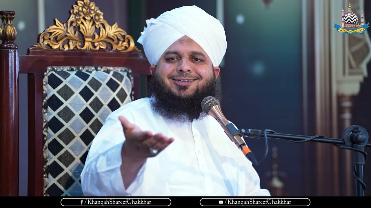 Zil Hajj Ke Pehly 10 Dinon Ki Fazilat | Muhammad Ajmal Raza Qadri