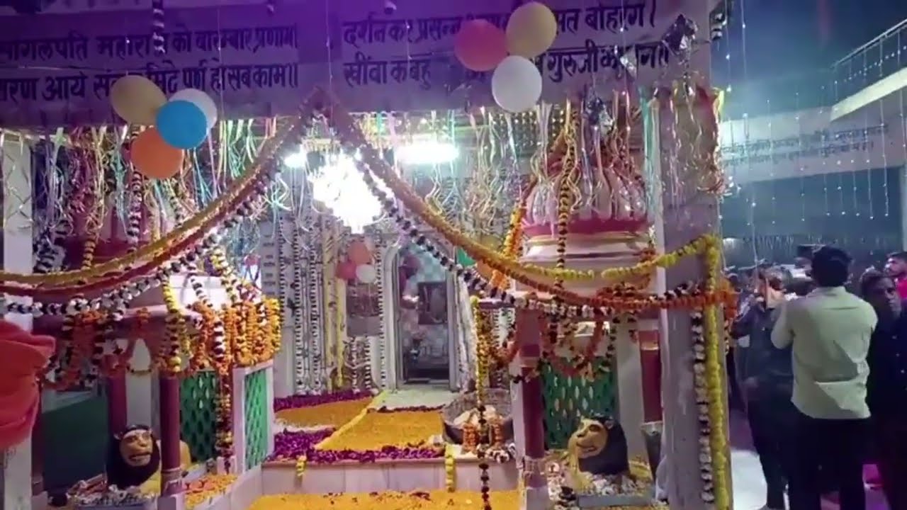 अखिल भारतीय सांगलिया धूणी। आरती। 11-02-2025