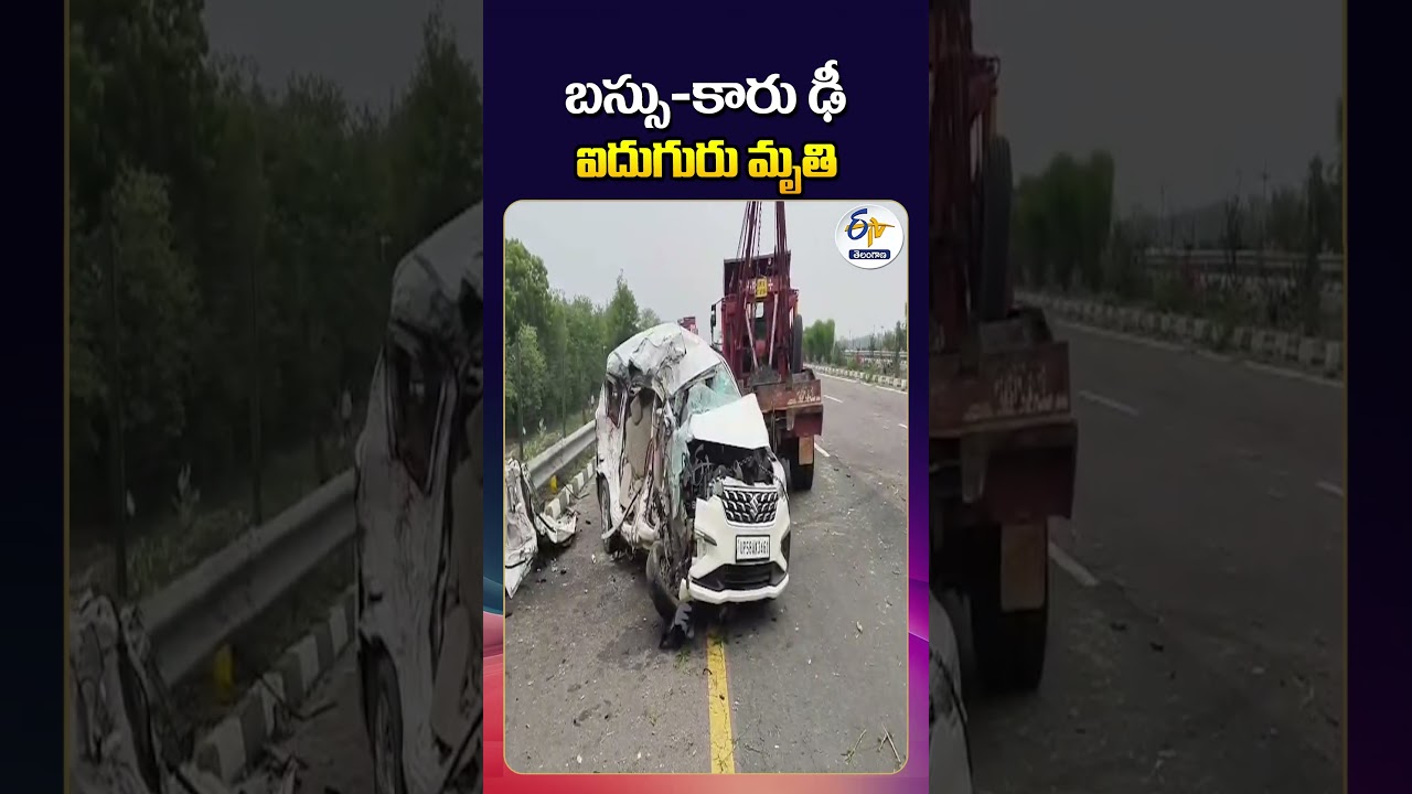 5 Killed, Including 2 Children, in Uttar Pradesh Bus-Car Crash