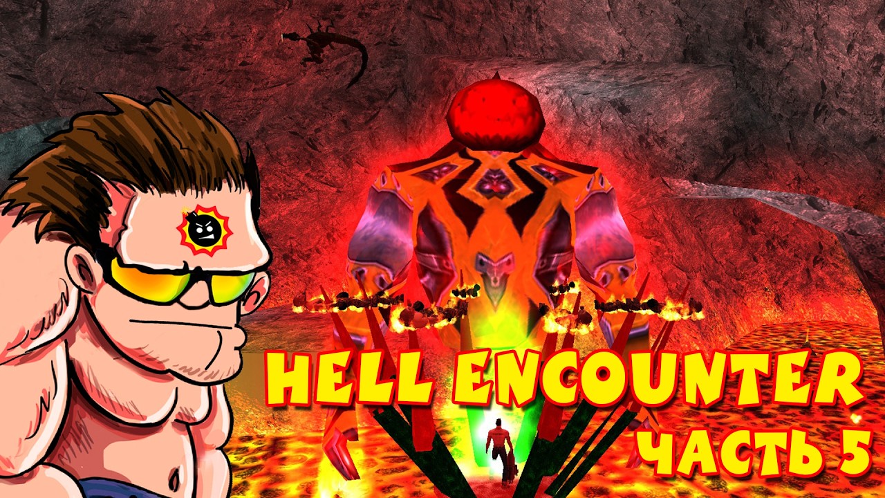 [Стрим] Serious Sam Hell Encounter Impossible +++. Часть 5