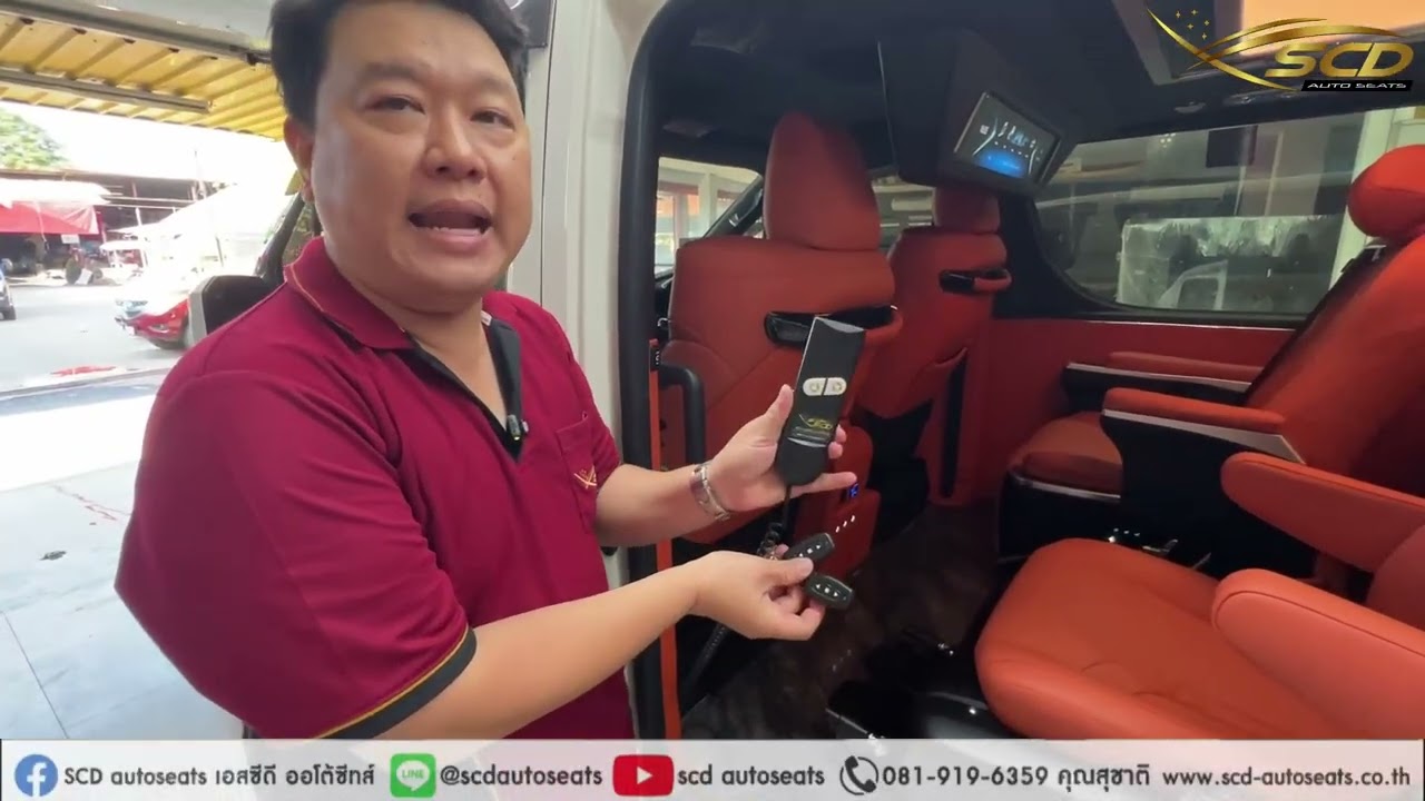 โม่งน้อย Hiace300 แต่ง Supervip Majesty 