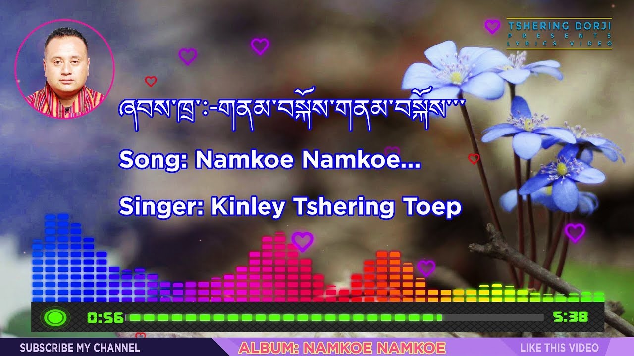 Namkoe Namkoe || Kinley Tshering Toeb || Lyrics Video