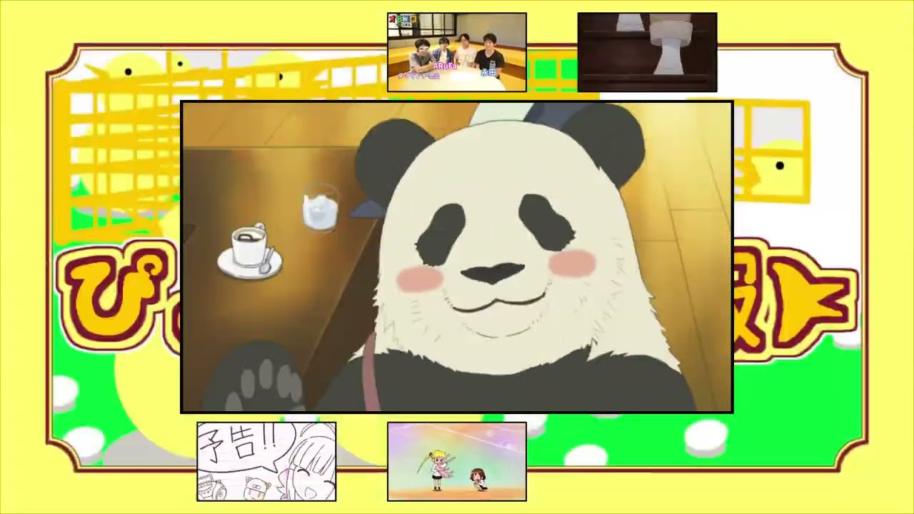 多摩多摩橋橋