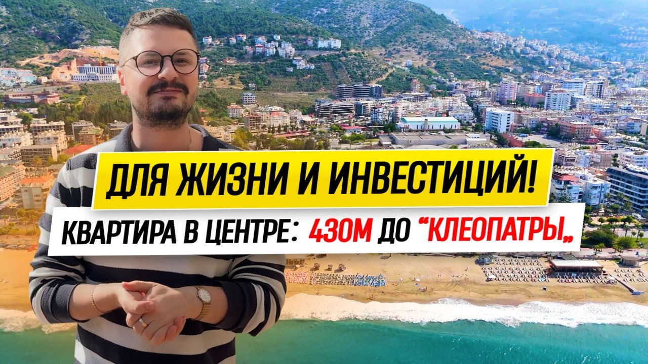 Квартира 