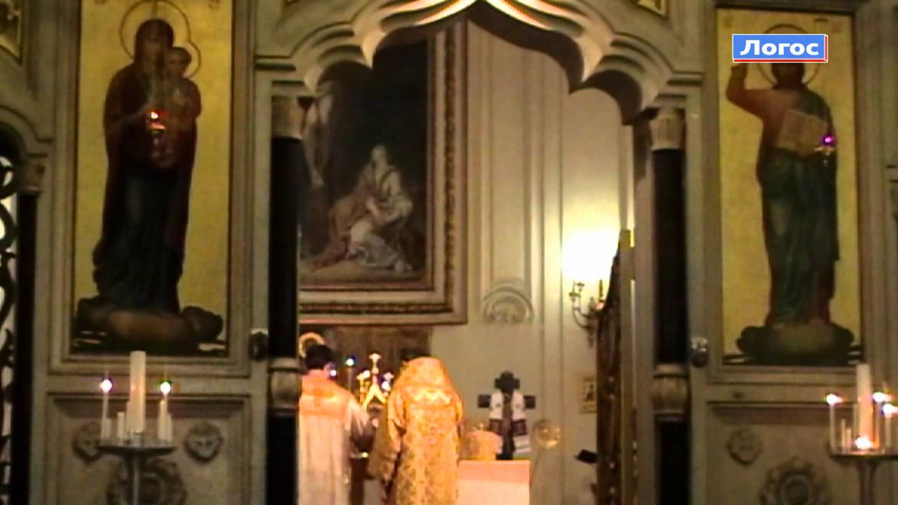 Літургія - Рим - храм св. Антонія (Руссікум)