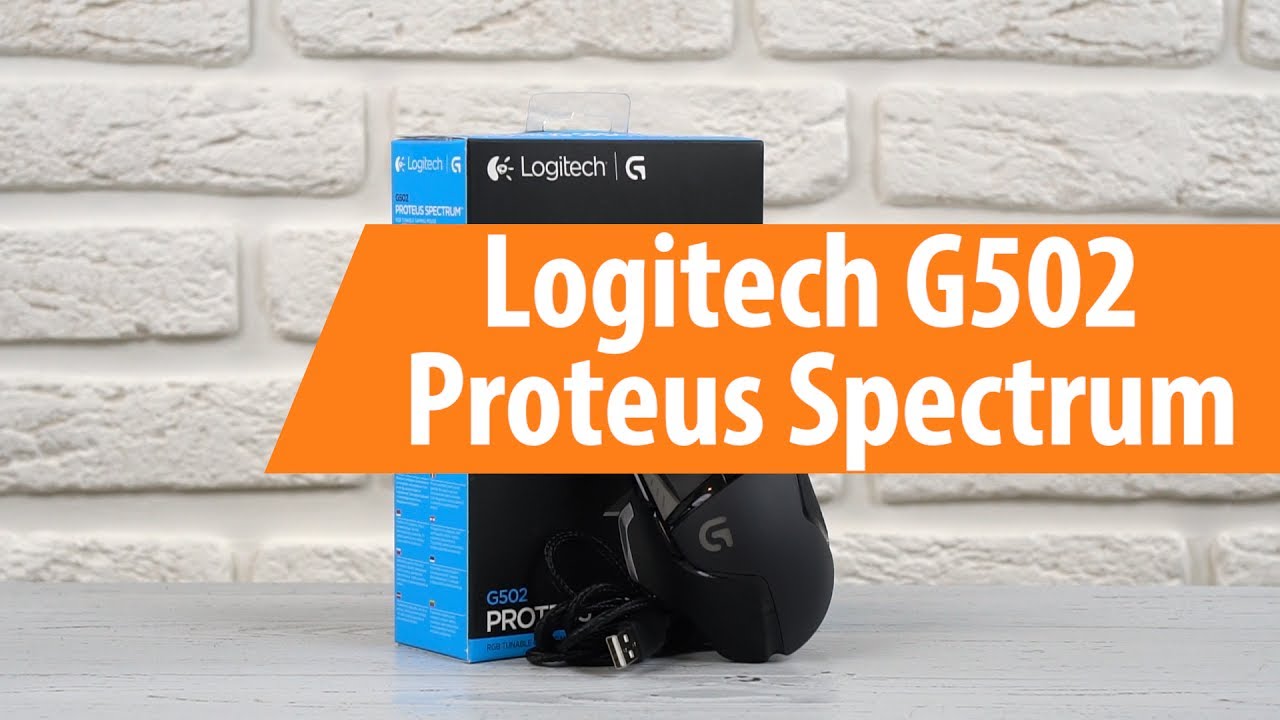 Распаковка Logitech G502 Proteus Spectrum / Unboxing Logitech G502 Proteus Spectrum