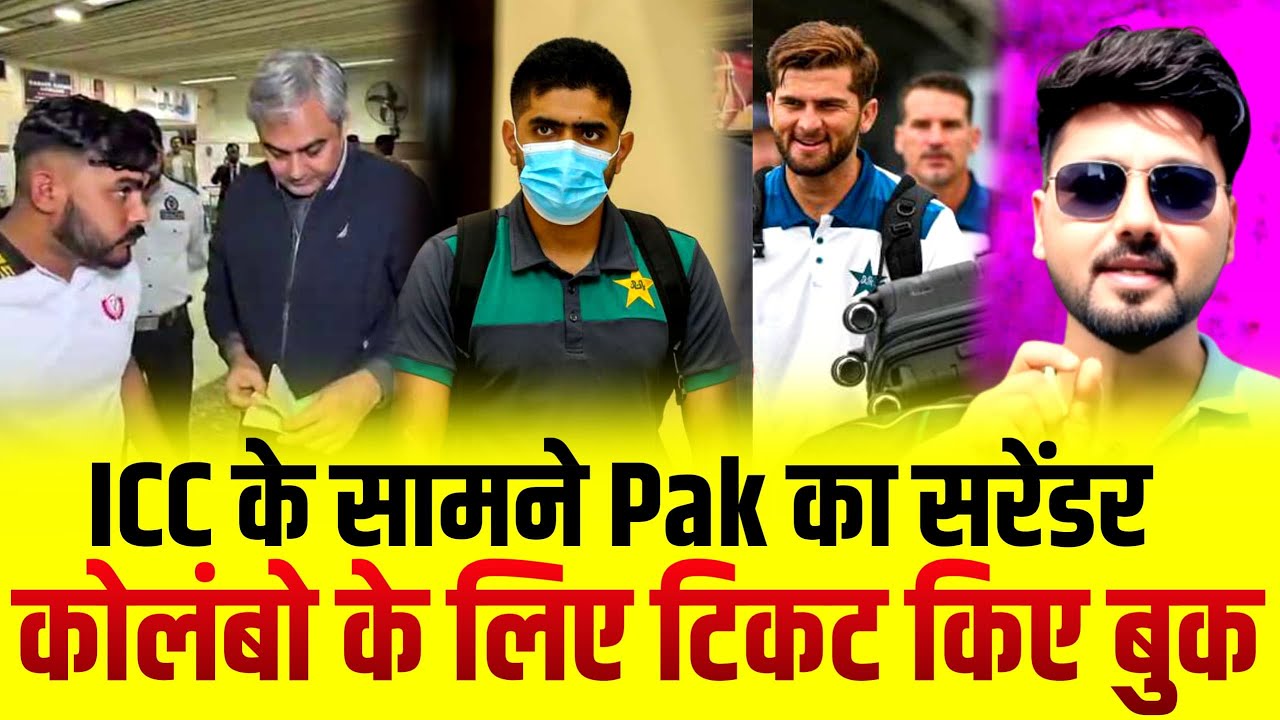 Breaking:Pakistan agreed to Play T20 World Cup| Flight tickets booked for Colombo #pakistan 