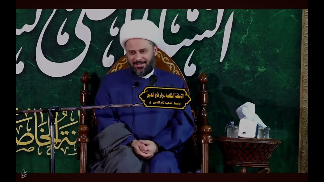 من هو سيد تاج الدين ؟ القصه كامل