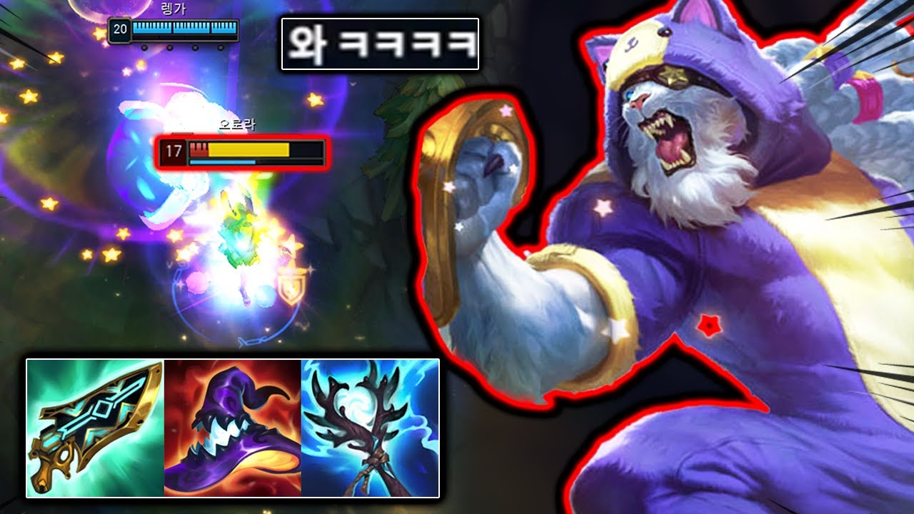 스치면 팡 터지는 광역폭딜! 괴랄한 뽕맛의 대마법사 