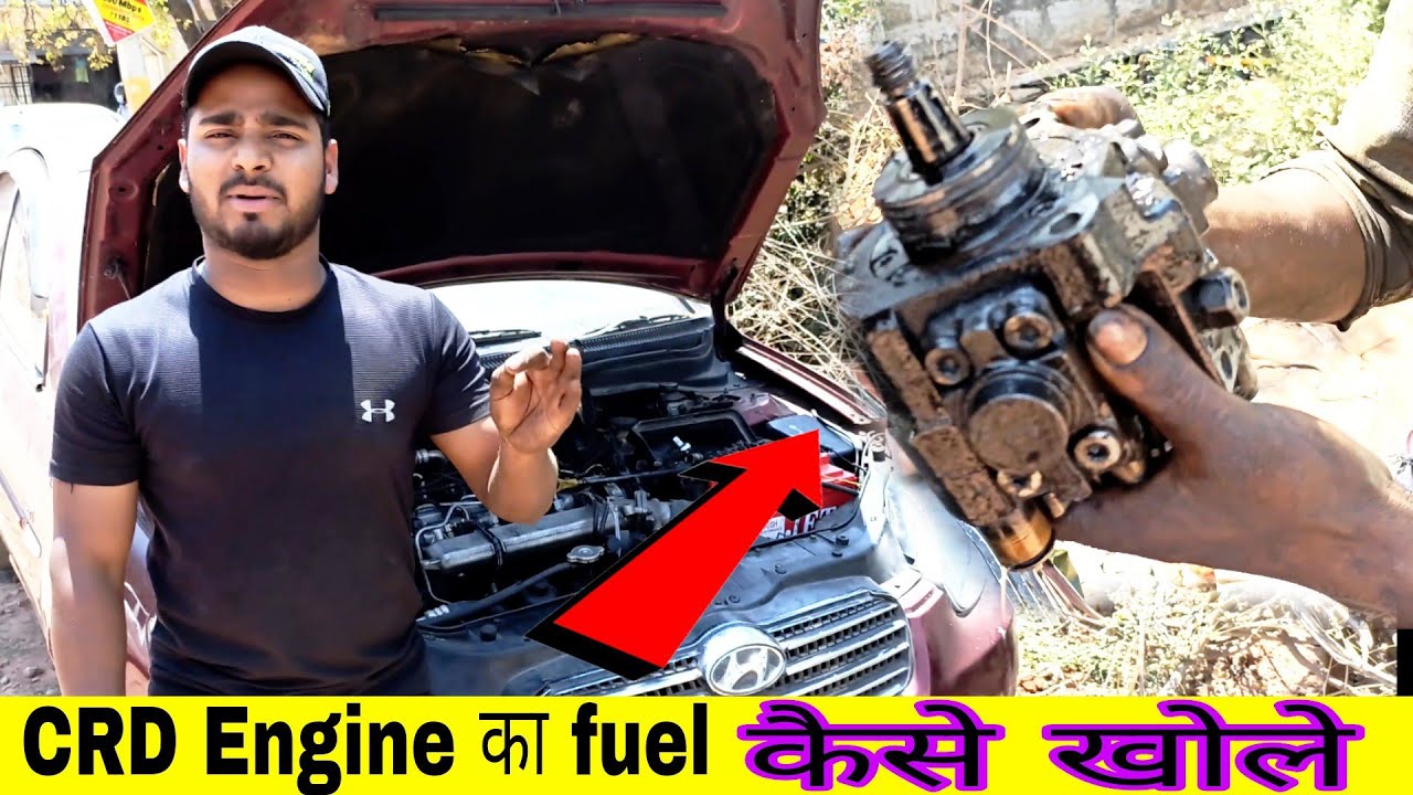 Hyundai Verna fuel pump remove 🤔|| Hyundai Verna का ईंधन पंप कैसे खोले|!  how to remove verna fule