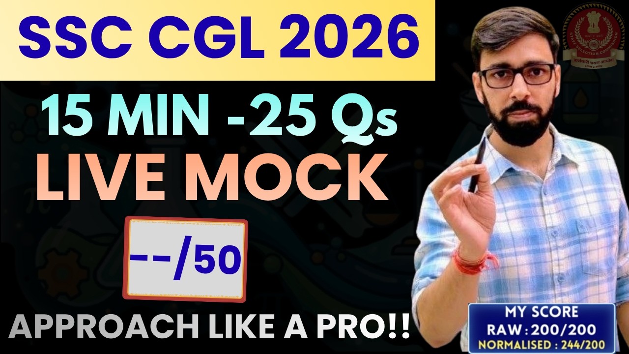 25 questions in 15 minutes? 😱 SSC CGL 2026: Sectional Timer fear over! 🔥 LIVE MOCK ATTEMPT🔥🔥🔥