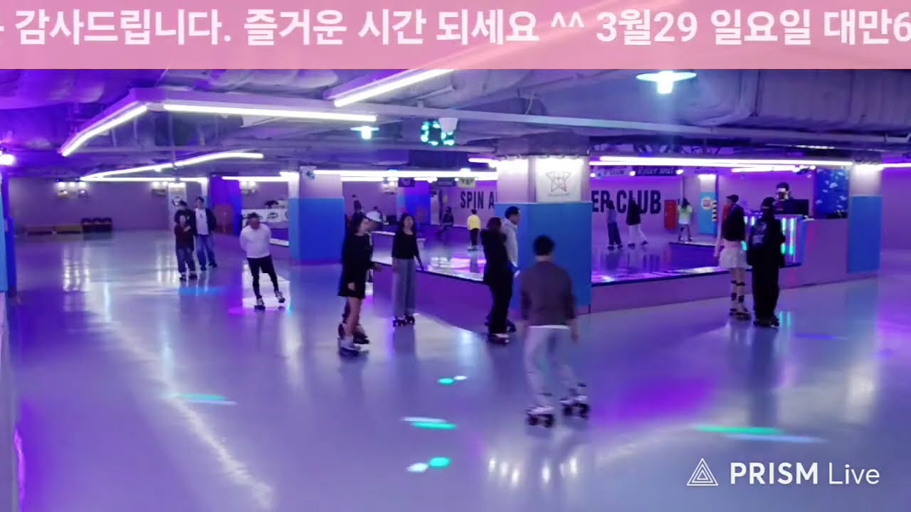 안산스핀아레나  라이브 방송