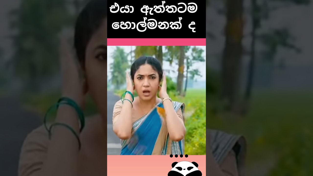 හොල්මනක් ද😬 | Sinhala Movie Review #movie