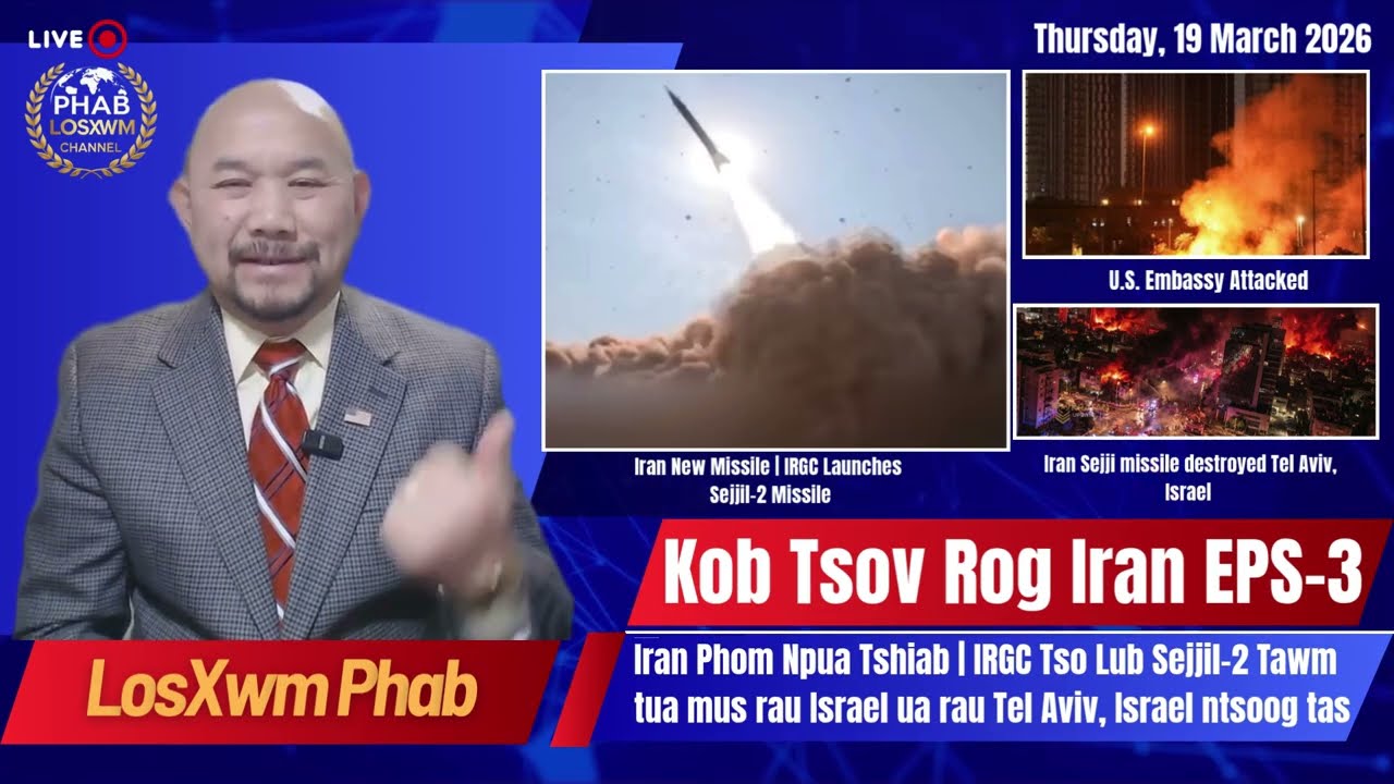 3/19/2026 | Kob Tsov Rog Iran EPS-3