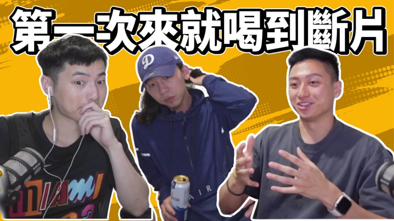 片師的訴苦大會 後Jordan時代的最佳先發五人 ft @withmyhomies0616 | GM直播精華