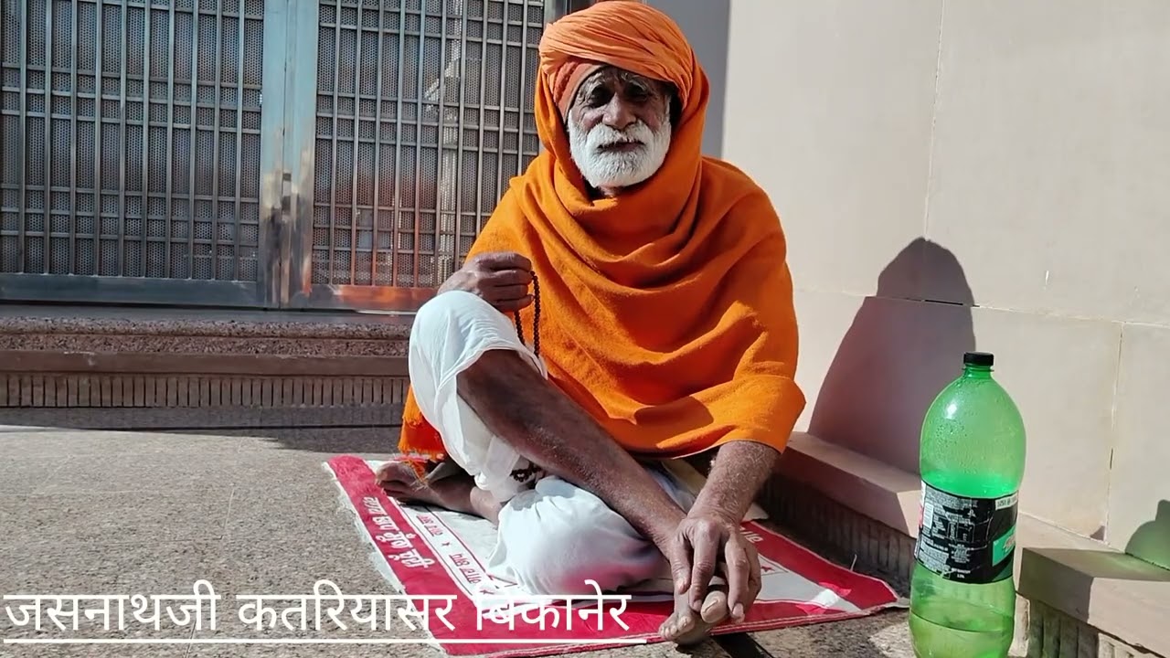 जसनाथजी कतरियासर धाम बहुत हि सुंदर विडियो 10 मिनट का समय निकाल कर जरुर देखें 