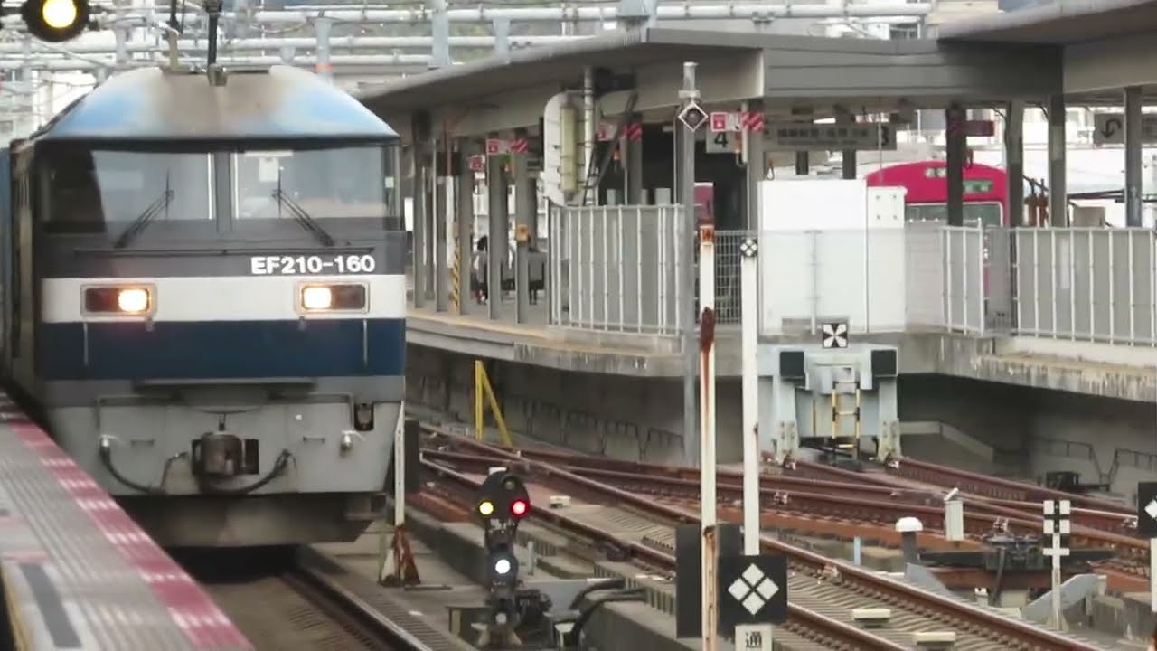JR貨物 EF210-160号機（吹田）＋コキ25両　貨物列車1070レ 2026.02.07