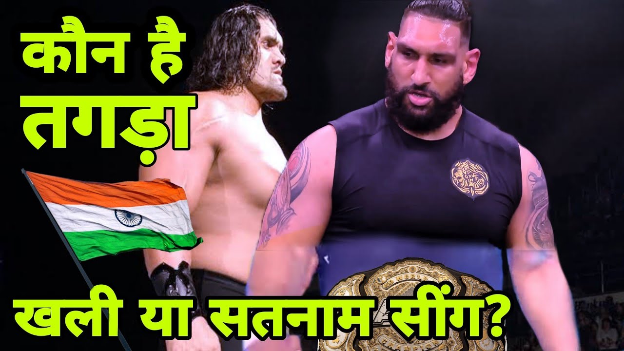The Great Khali Vs Satnam Singh | Battle of Two Giant Indian Wrestlers | Who is strongest ?