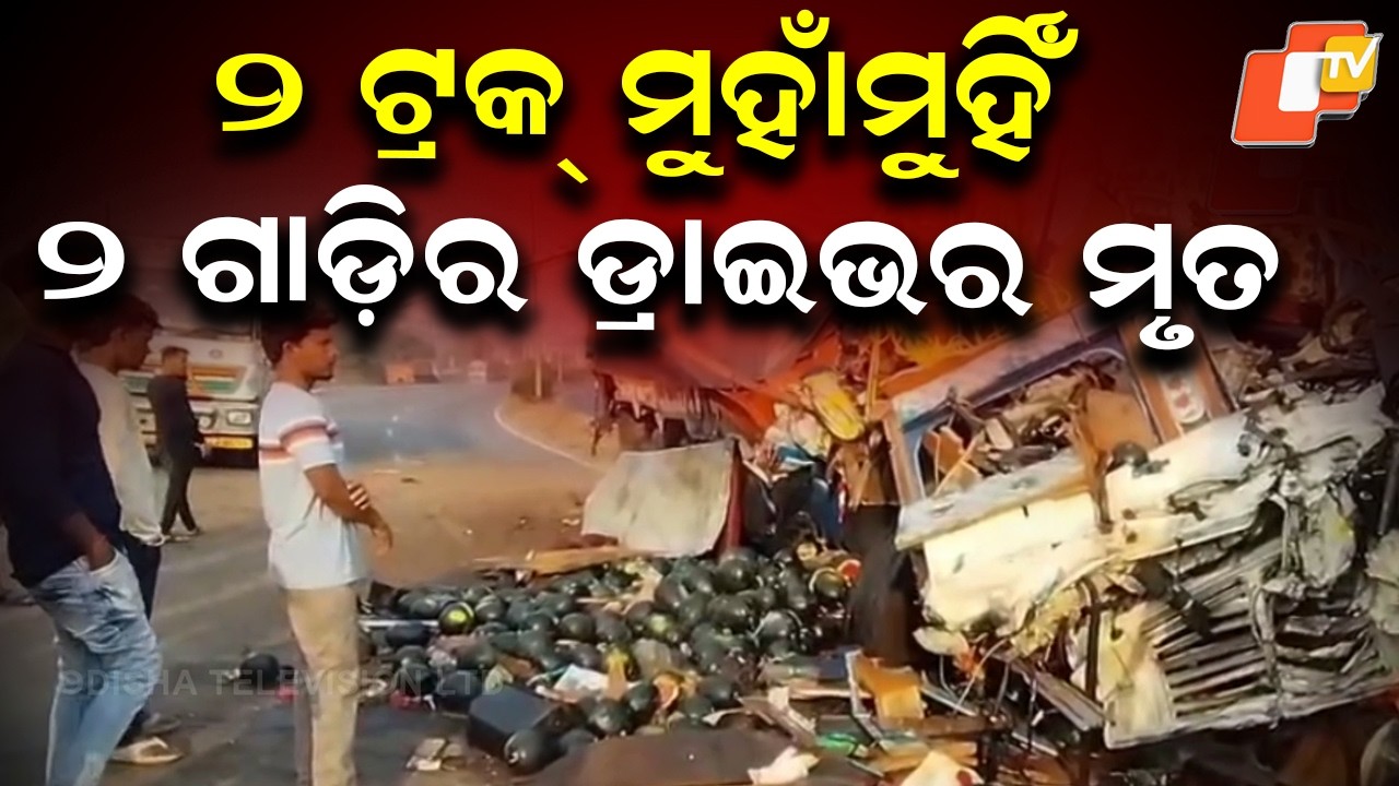 2 Truck Drivers Killed in Head-On Collision on Bargarh–Sambalpur Highway