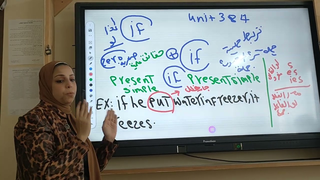 مراجعة شهر نوڤمبر part 1