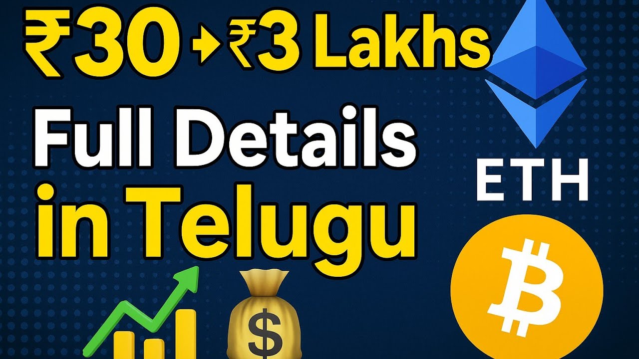 Ethereum explained in telugu|ETH coin full details