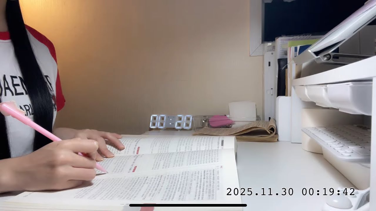 [스터디윗미] 음소거x Study With Me 공부루틴 수험생 시험 백색소음 스터디 빗소리