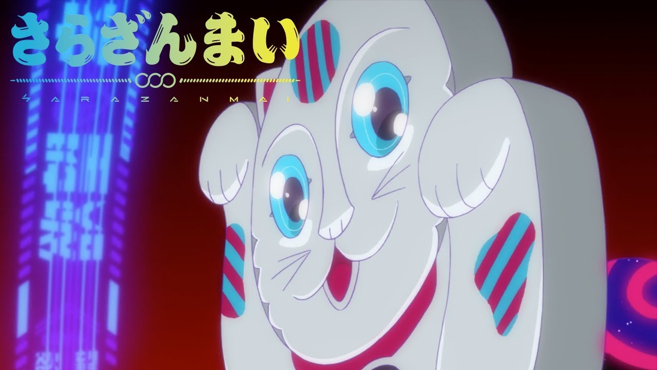 Cat Zombie | Sarazanmai