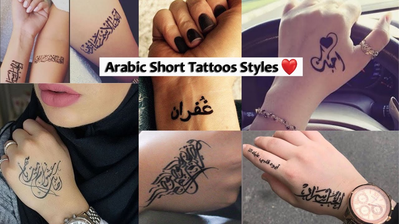 Famous Short Arabic Tattoos Ideas For Girls | Latest Tattoo Designs | New Tattoos Designs In 2021