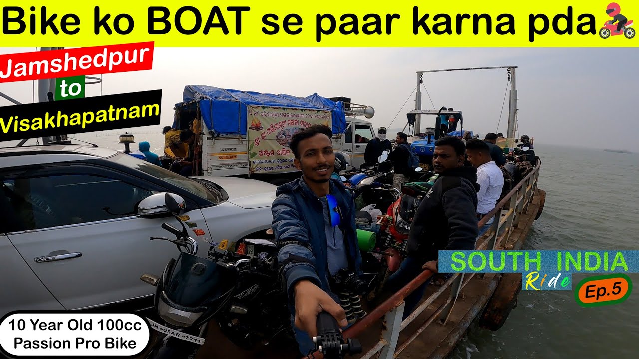 Jamshedpur to Visakhapatnam | Chilika Lake me bike ko boat se paar karna pda | South India Ride Ep.5