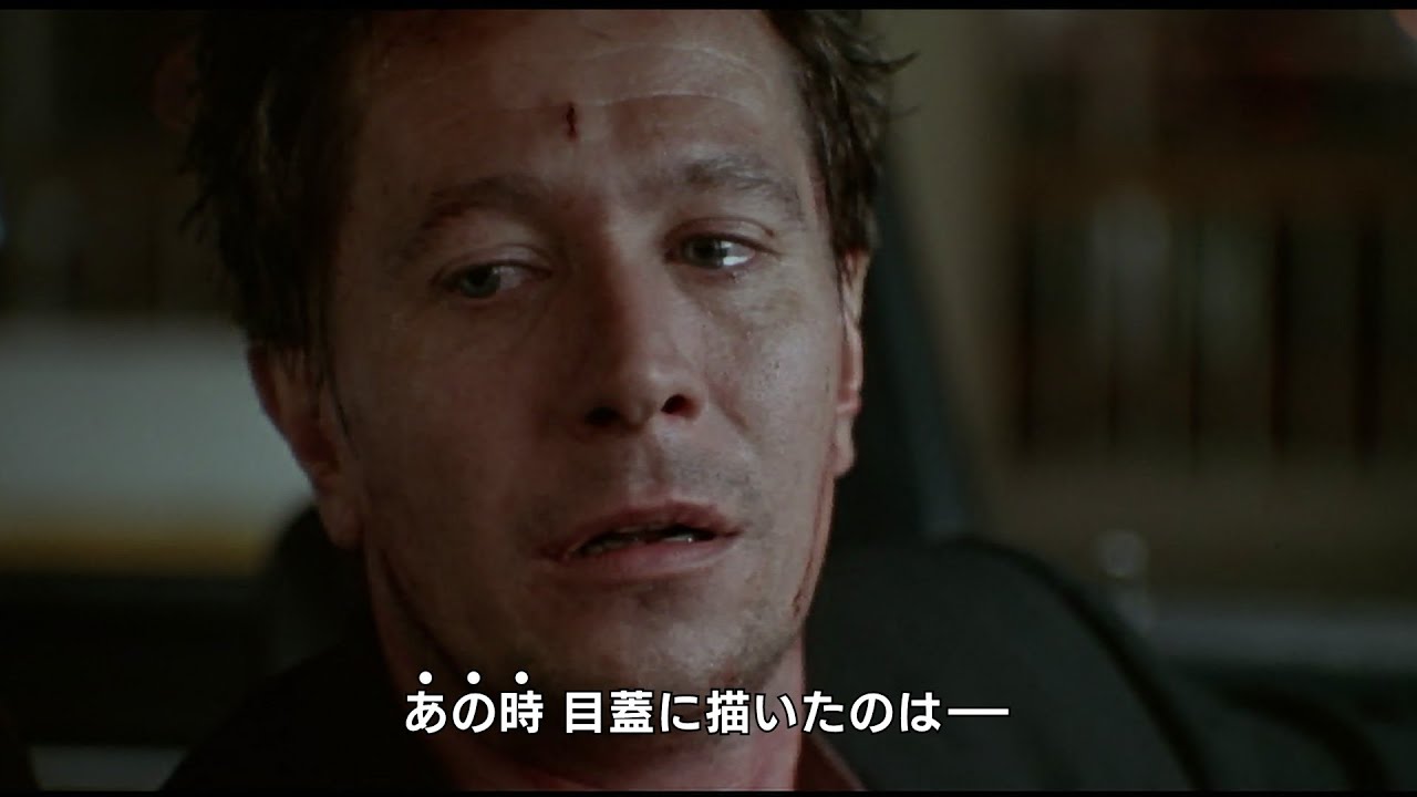 ゲイリー・オールドマンがハメられ堕ちる！『蜘蛛女』予告編