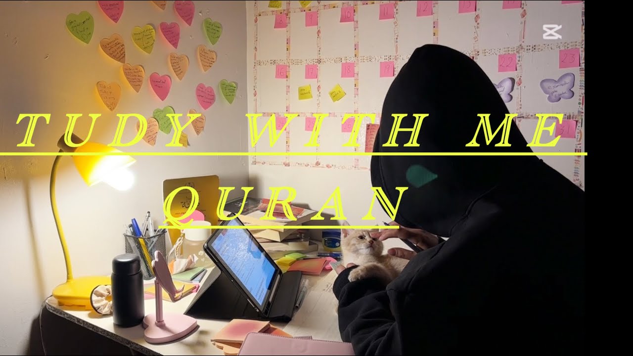 Study with me/Quran ادرس معي بصوت القران الكريم 