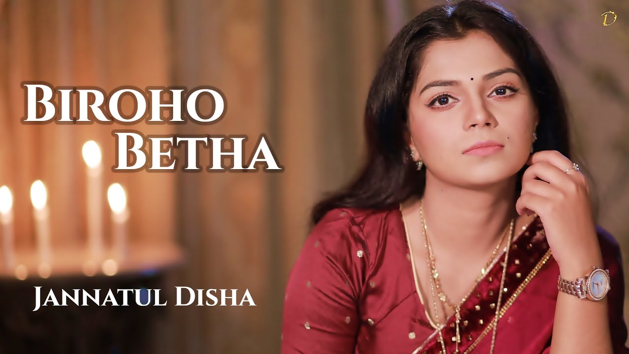 বিরহ ব্যথা | Biroho Betha | Jannatul Disha | Moshiur Bappy | Official Music Video | Bangla Song 2021