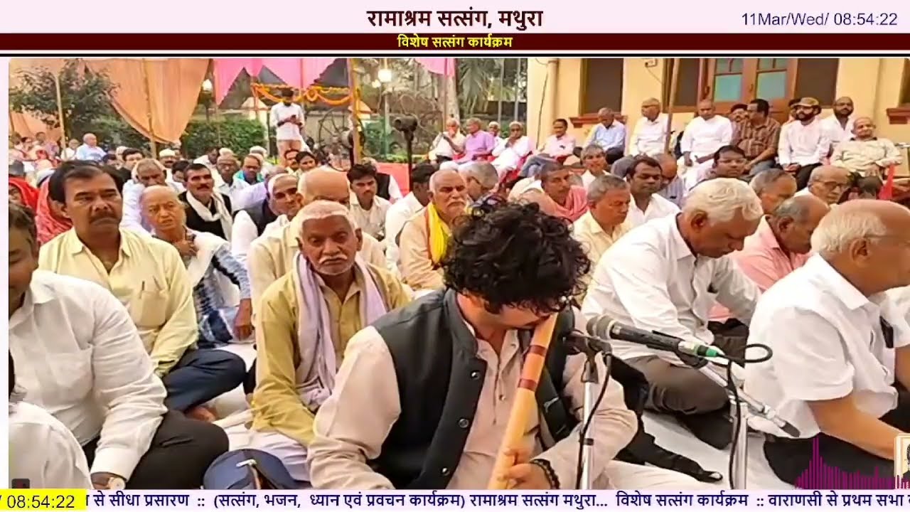 बांसुरी वादन एवं स्वागत : वाराणसी विशेष सत्संग कार्यक्रम