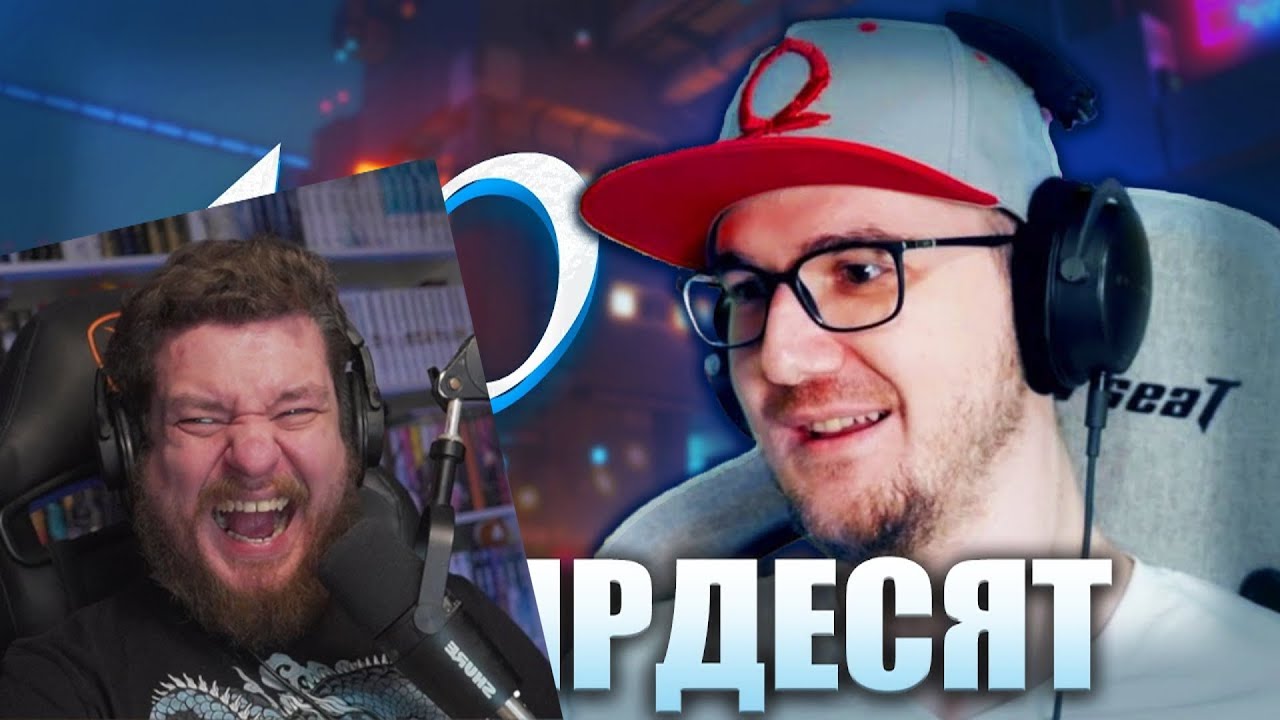 Майни стал Папичем и Обсуждает ЧИСЛА | Реакция на Майни