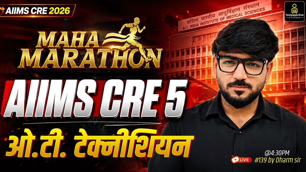 AIIMS CRE 5 OT Technician 🔥 Most Important MCQs Live Class | AIIMS CRE 5 Exam 2026 #139 Dharm Sir