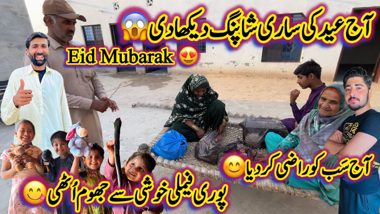 Eid Mubarak To All ❤️Ghr Ko Eid Ke Liye Chamka Dia😍Complete Safaiyaan Settings Krdi😊LifeWithZeeshan