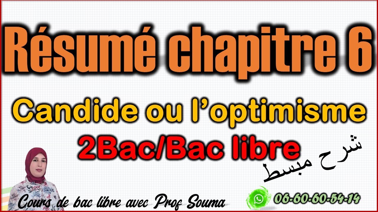 #résumé #chapitre 6 #candide #baclibre #2bac #révision تلخيص مبسط للفصل  السادس #كانديد #باك_2023