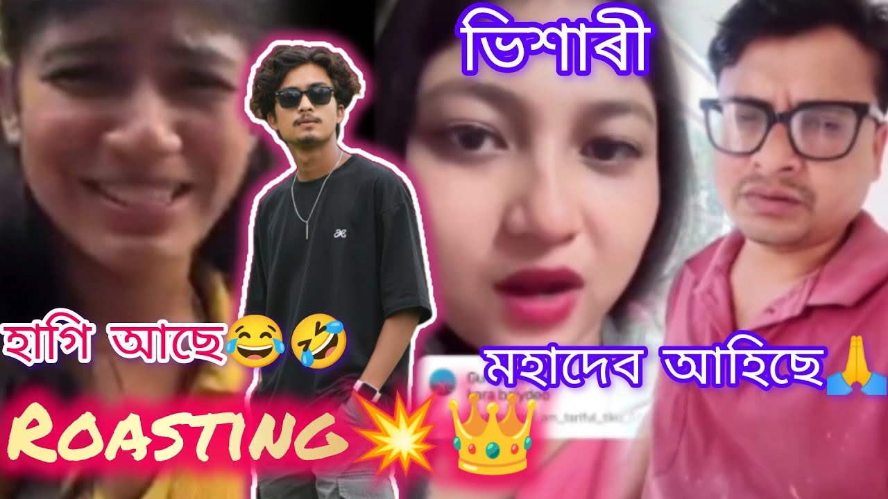 ভাল ফালন দিলো😂🤣চালে পাগল হয় যাব বনায়#shorts#shorts#shorts#comedy#funny#shorts#viral#shorts#shorts