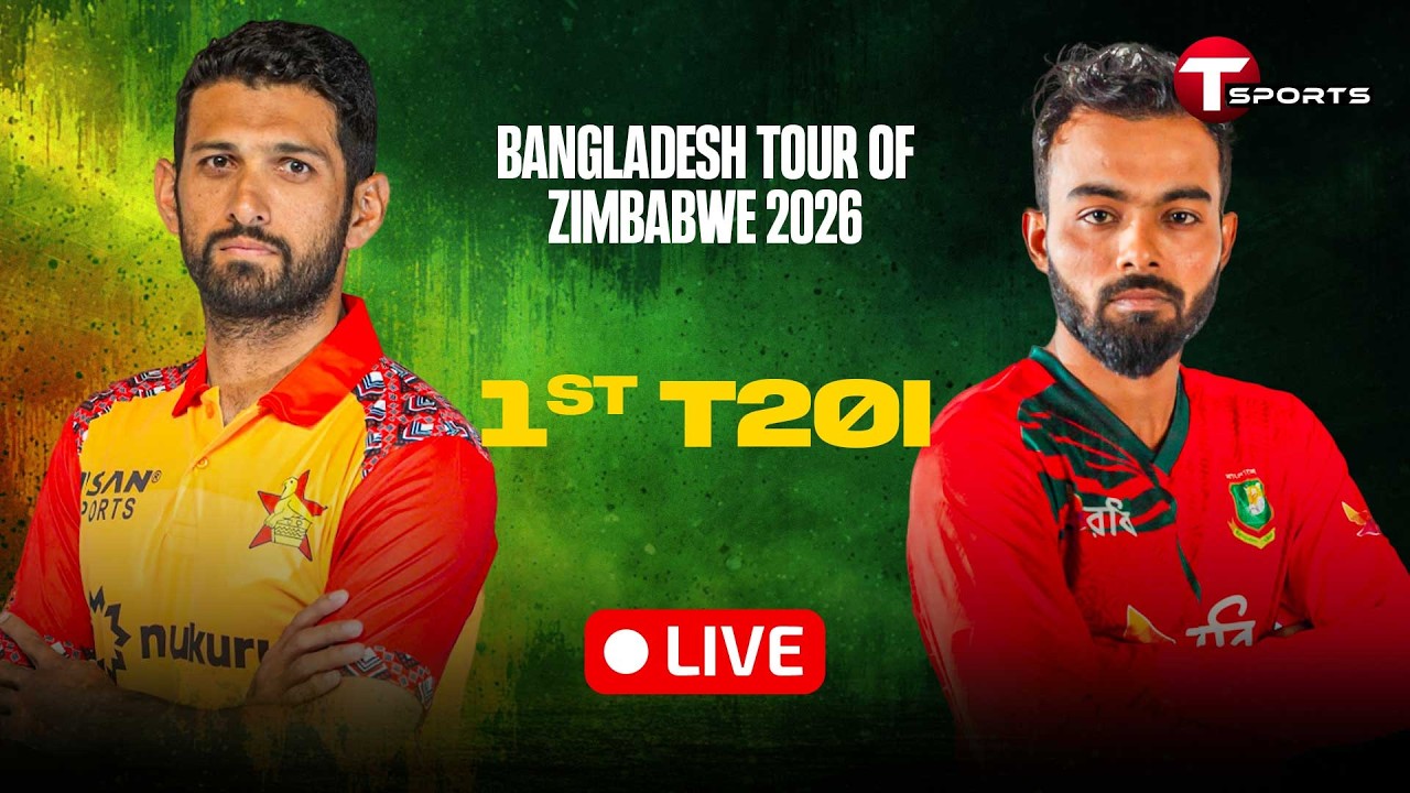 LIVE | Bangladesh vs Zimbabwe | 1st T20 | Cricket | Bangladesh tour of Zimbabwe, 2026 | T Sports
