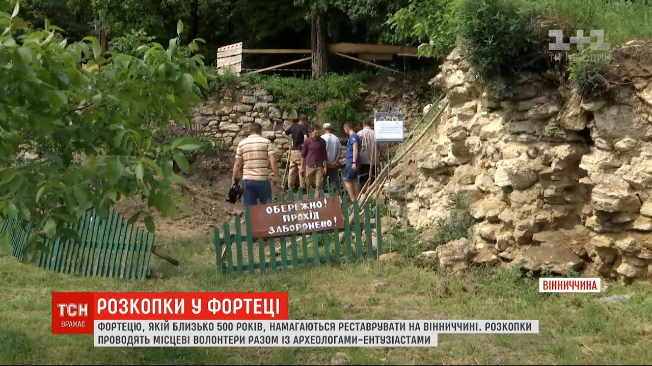 Фортецю, якій понад 500 років, намагаються реставрувати у Вінницькій області