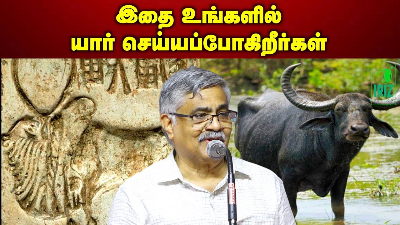 balakrishnan ias tamil speech | இதை உங்களில் யார் செய்யப்போகிறீர்கள் | Iriz Vision