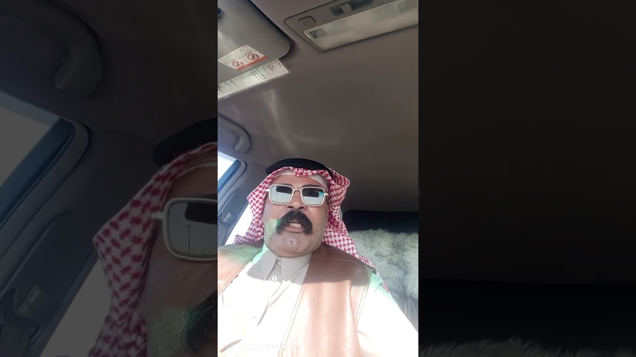 ايام الجمس 