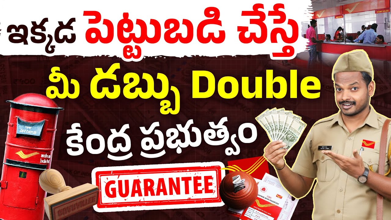 Kisan Vikas Patra Scheme 2025 - Post Office Investment Schemes 2025 | KVP & PPF Explained in Telugu