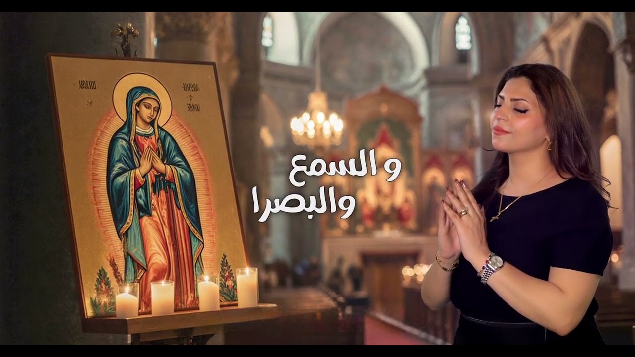 ميدلى العدرا  / تراث 