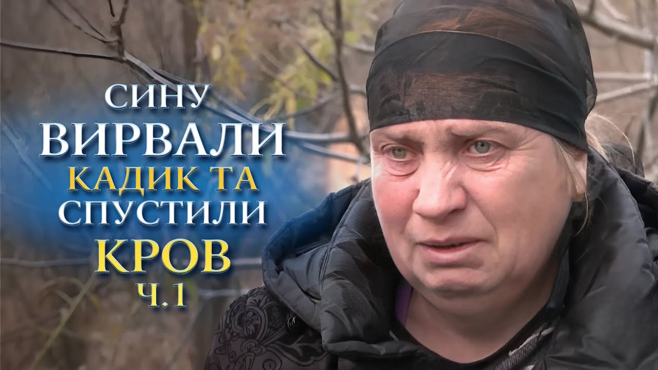 Ви будете В ШОЦІ!  Її СИНА принесли в ЖЕРТВУ САТАНІ! Ч.1 