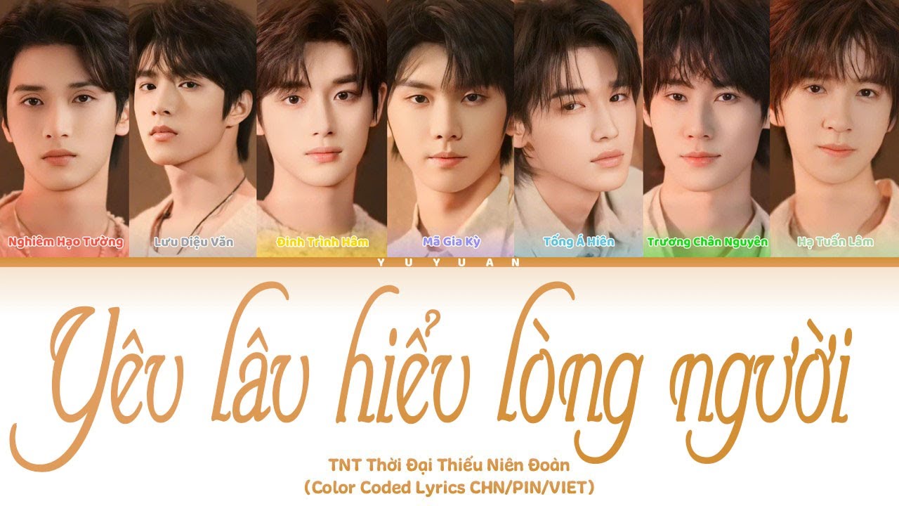 [Vietsub] Yêu Lâu Hiểu Lòng Người《爱久见人心》- TNT Thời Đại Thiếu Niên Đoàn【TNT时代少年团】(Color Coded Lyrics)