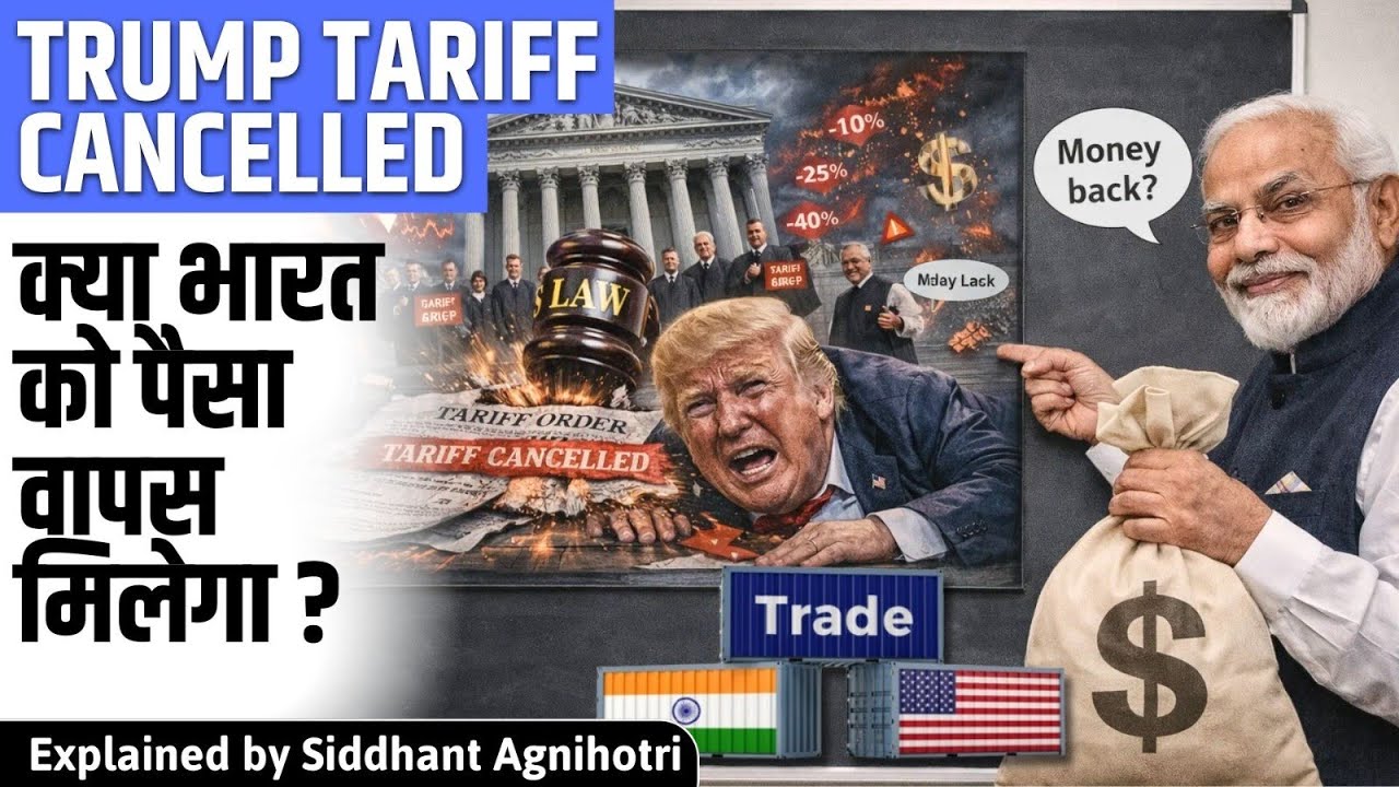 Will Indians get any refunds or relief from US after Supreme court ruling?