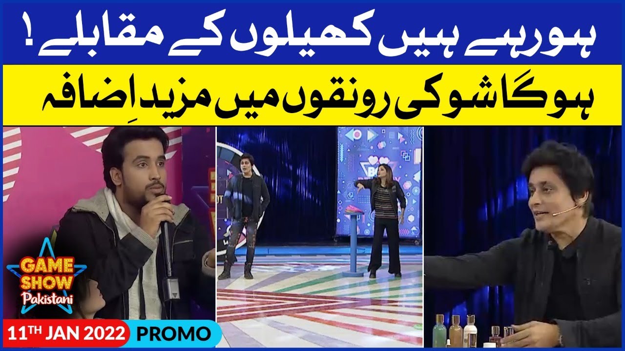 Game Show Pakistani | Sahir Lodhi Show | Promo | BOL Mastanay Vs BOL Dewanay | BOL Entertainment