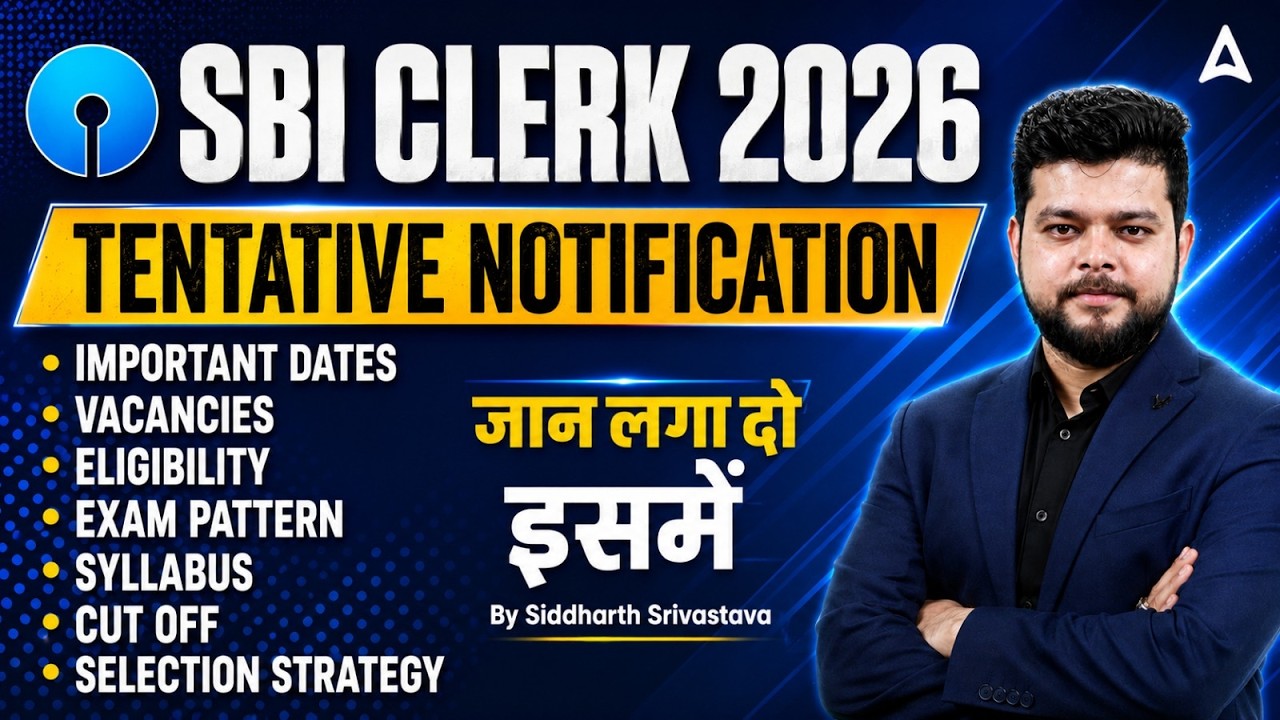 SBI Clerk 2026 Tentative Notification | Syllabus, Exam Pattern & Cut Off Details